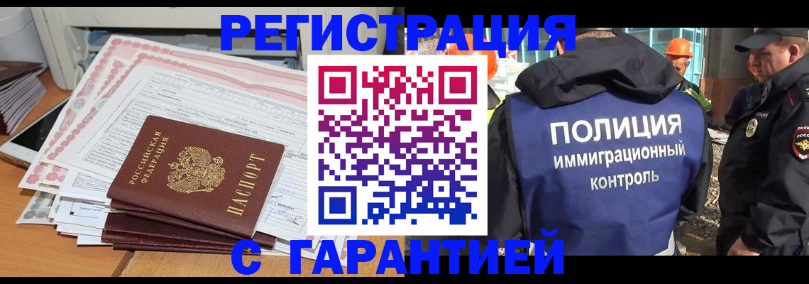 прописка паспорт в Кирове