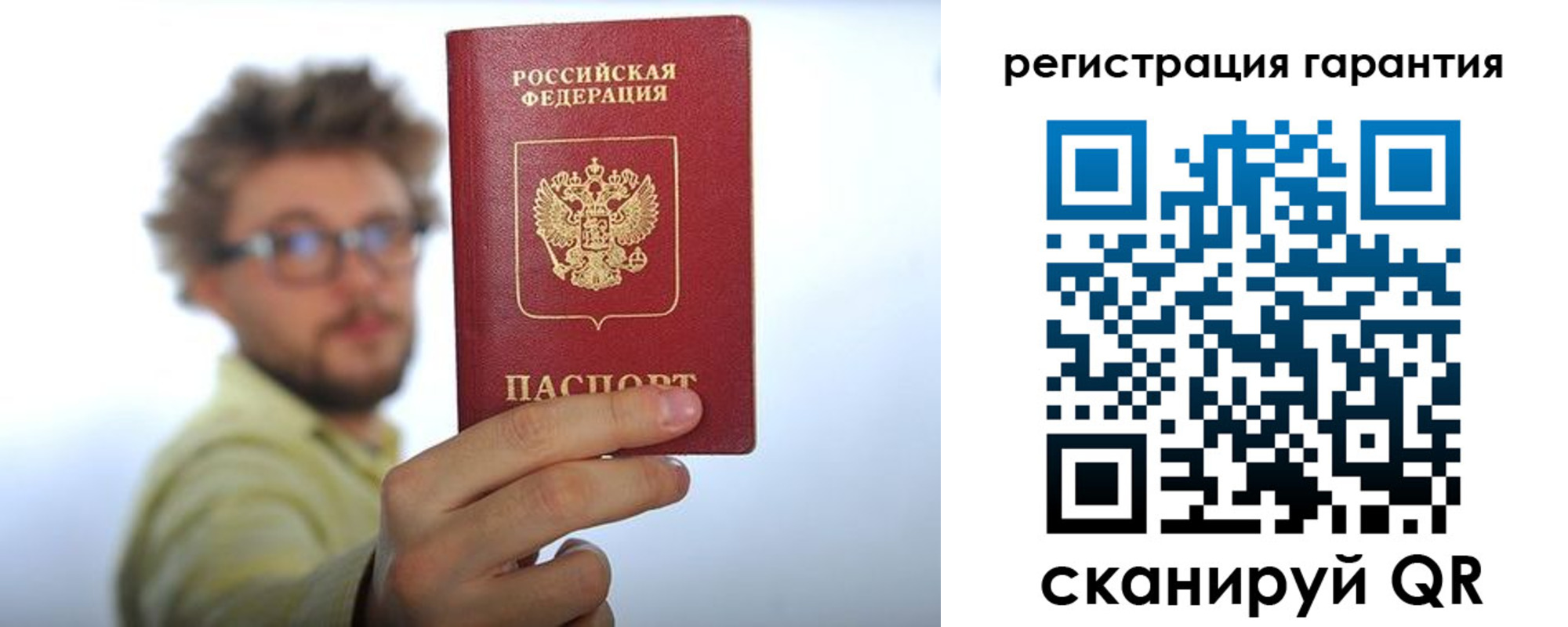 временная регистрация госуслуги в Кирове