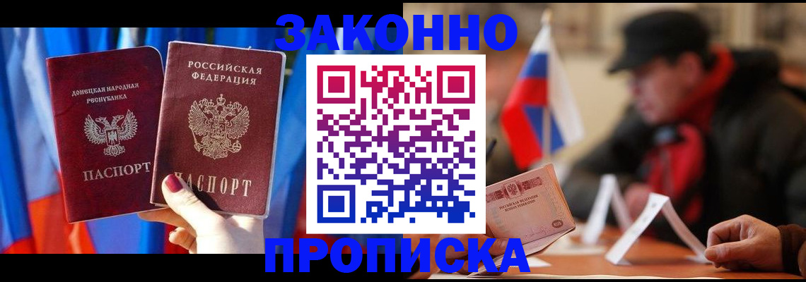 регистрация для школы в Кирове