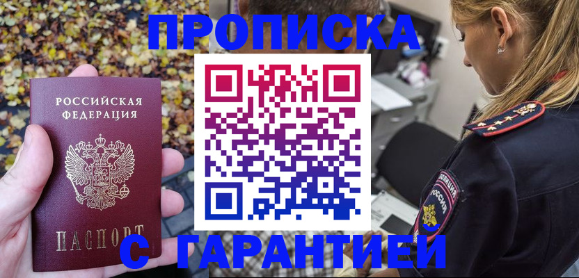 регистрация для дет. сада в Кирове
