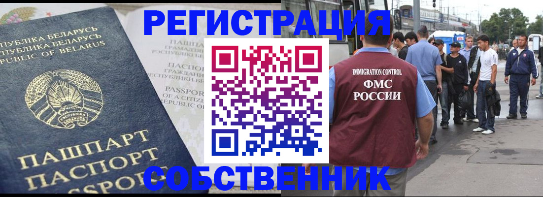 регистрация для школы в Кирове